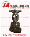 API鍛鋼截止閥